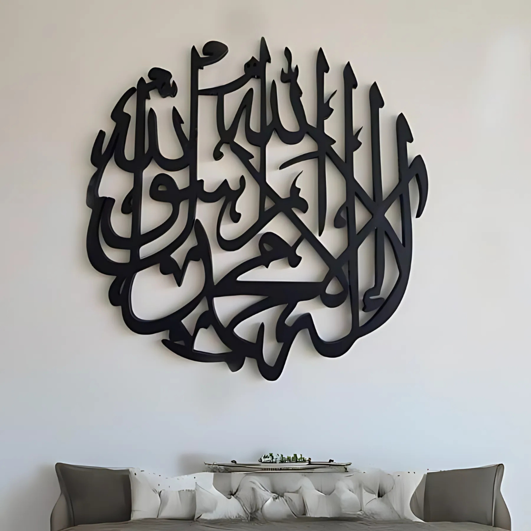 Home Decor Islamic Calligraphy Wooden Wall Art