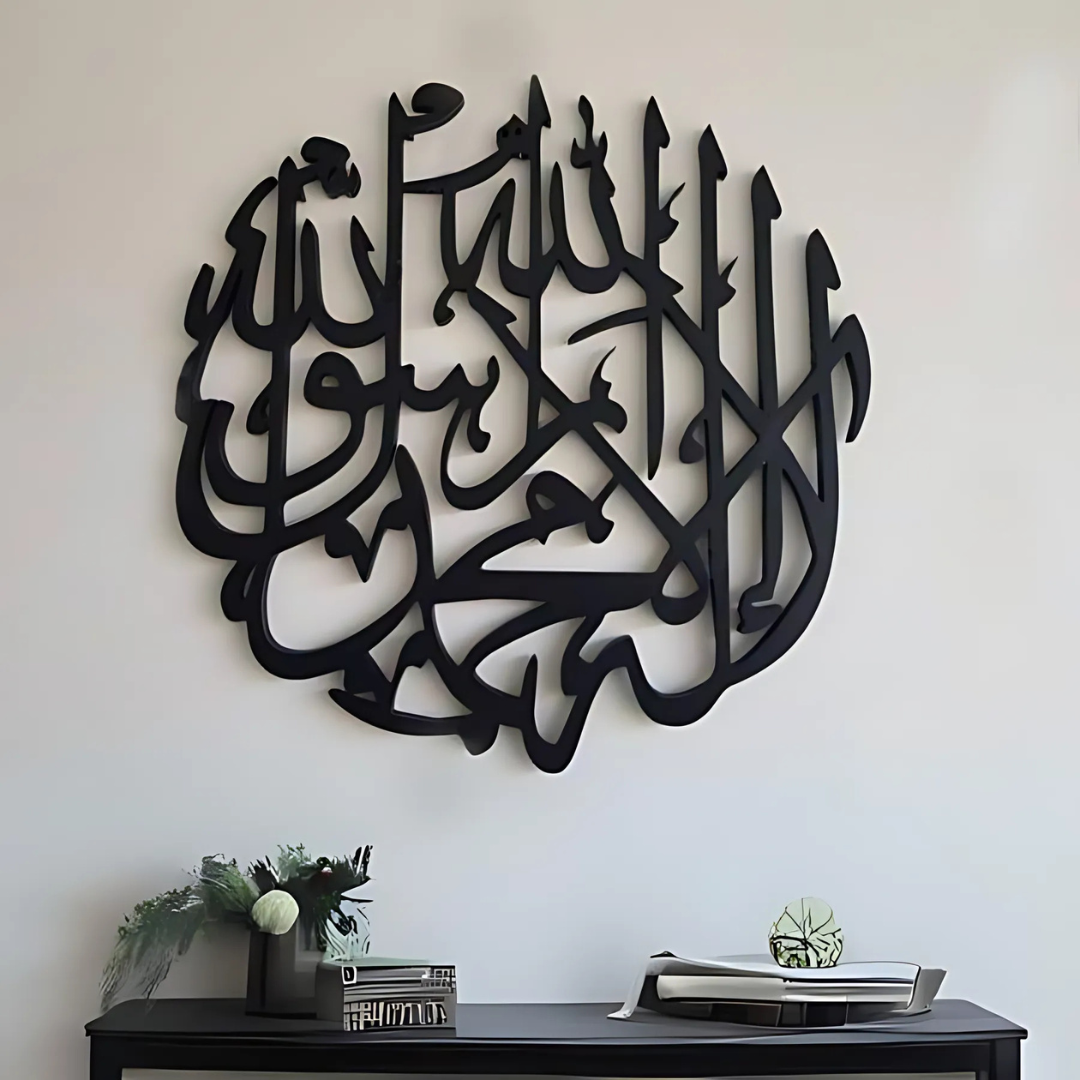 Home Decor Islamic Calligraphy Wooden Wall Art