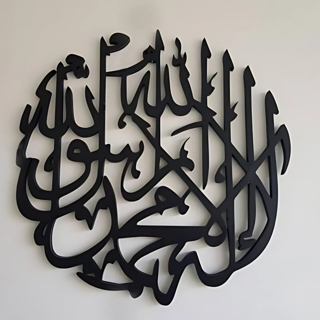 Home Decor Islamic Calligraphy Wooden Wall Art