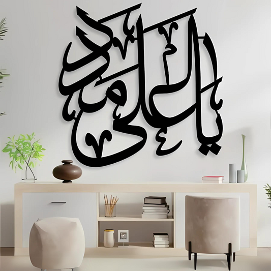 3d Wall Art Calligraphy – Wall Decoration Wooden Wall Art