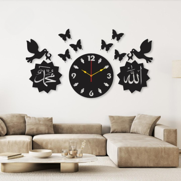 Allah Muhammad Clock Islamic Wall Clock |