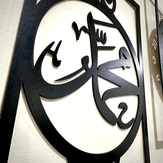 3d Wall Clock Allah Muhammad