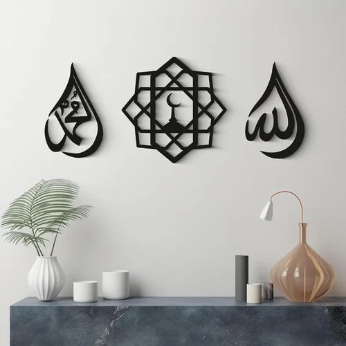 Islamic wall art I Wooden Wall Art