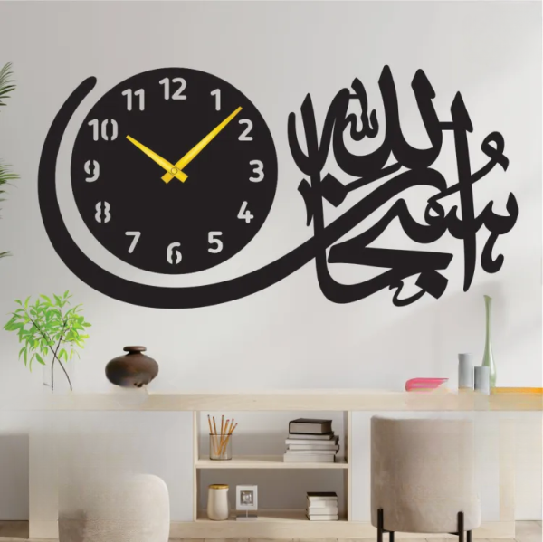 Subhan Allah Islamic Wall Clock |